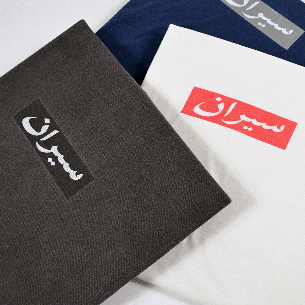 Unhs online box logo